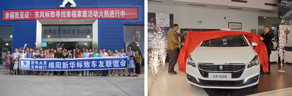 绵阳俄罗斯专享会商贸有限公司