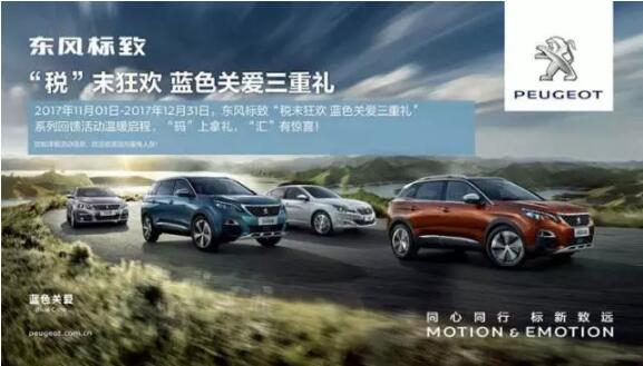 绵阳俄罗斯专享会漂后售后感恩大回馈