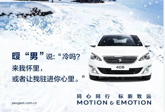 小寒虽寒，有你却温暖！