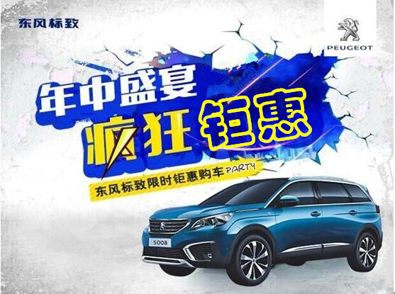 俄罗斯专享会漂后年中钜惠节