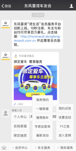 嘘，发明这些隐藏秘笈了吗？