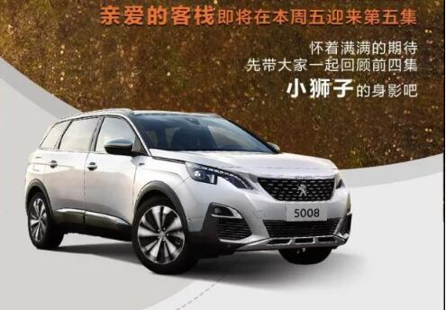 这一起的陪同，还在继续