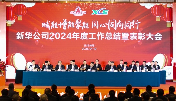 俄罗斯专享会公司年会 (1 - 65).jpg